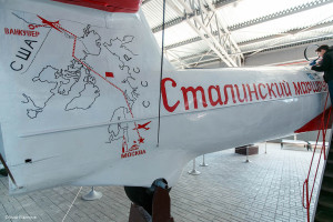 Чкаловск, музей Чкалова