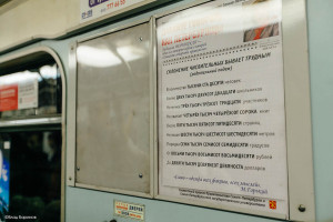 Санкт-Петербург. Метро.