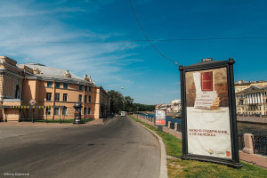 Санкт-Петербург, прогулки по городу