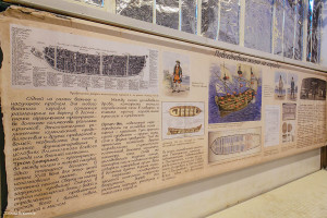 Полтава 1712. Санкт-Петербург. Верфь.