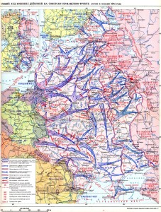 Карта Боевых действий летом и осенью 1941