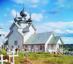 Прогудин Горский фото