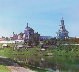 Прогудин Горский фото