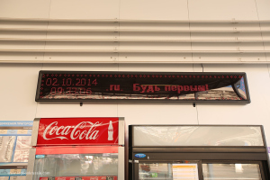 Формула 1 в Сочи 2014