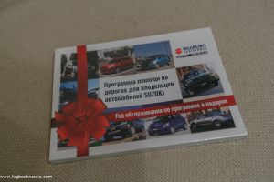 Подготовка машины Suzuki SX4