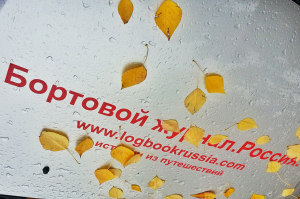 Автопутешествие в Сочи 2014