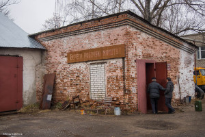 Бортовой журнал. Россия.